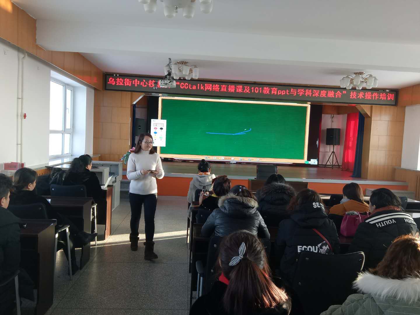 吴明：给农村孩子一节生动的信息化英语课