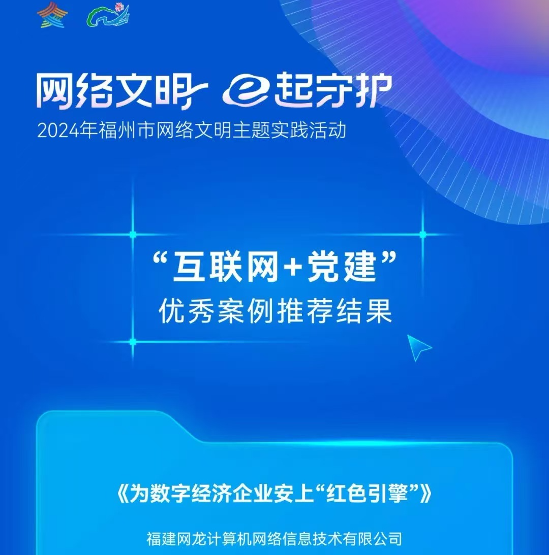 获奖.jpg